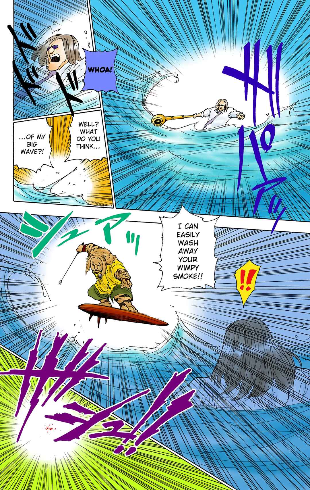 Chapter 253 - Page 8