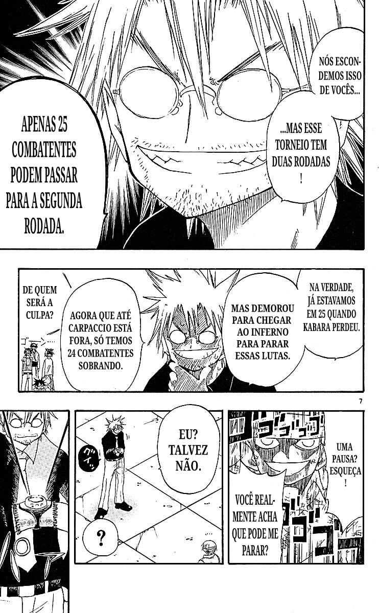 Chapter 83 - Page 7