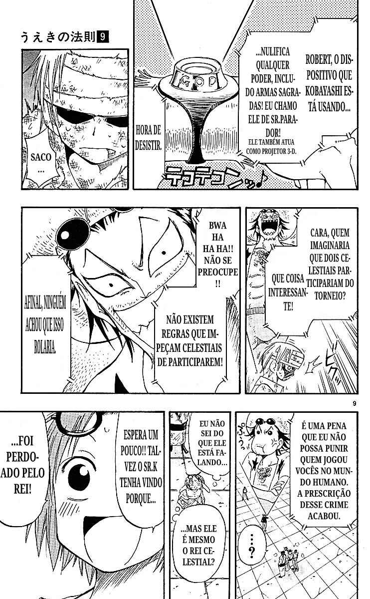 Chapter 83 - Page 9