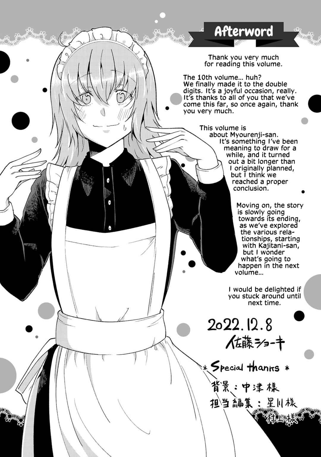 Chapter 127.2 - Page 1