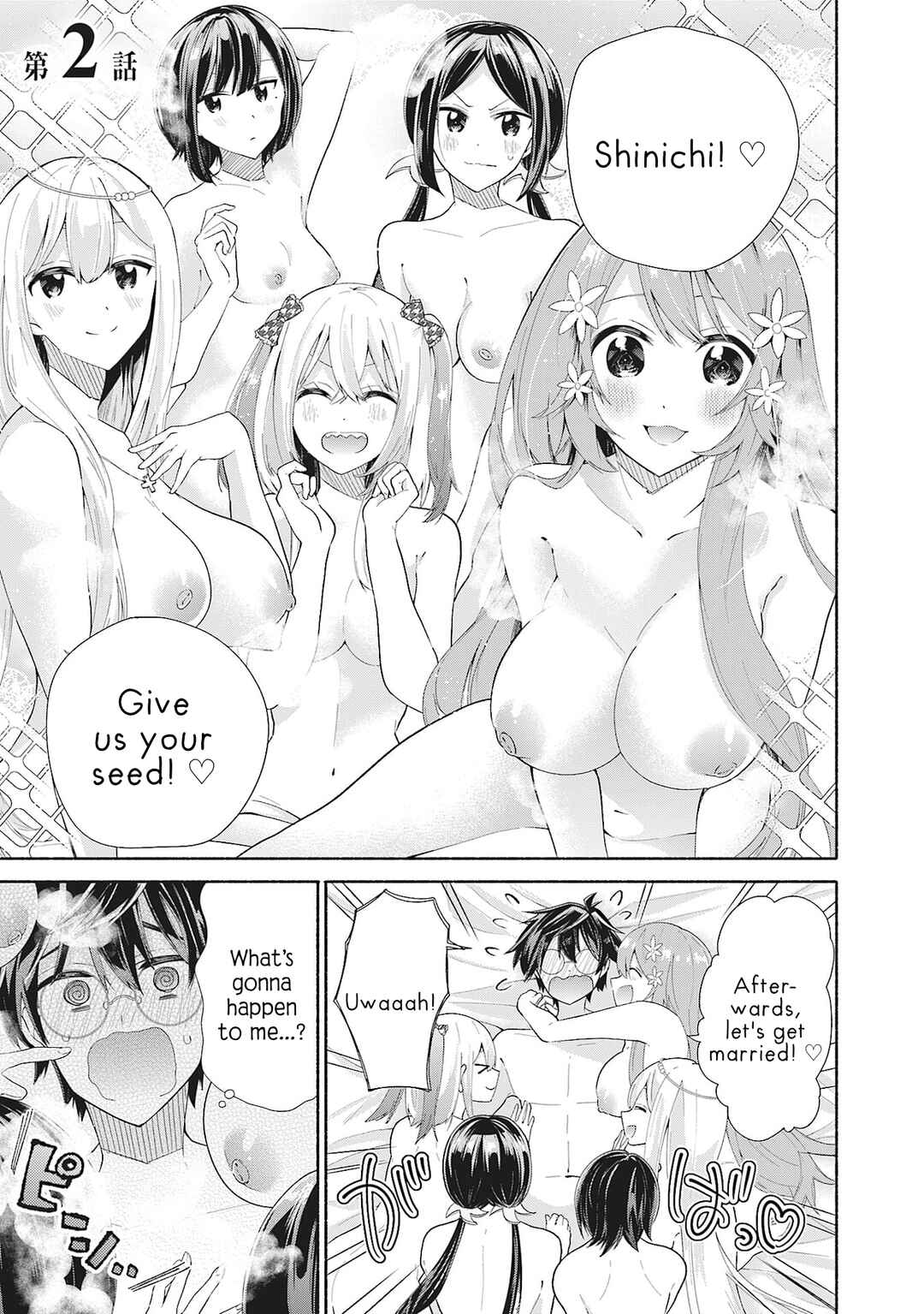 Chapter 2 - Page 1