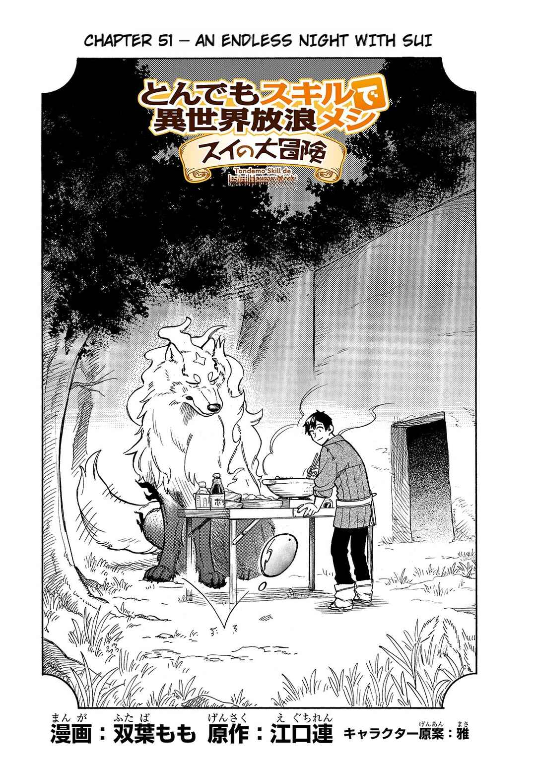 Chapter 51 - Page 1