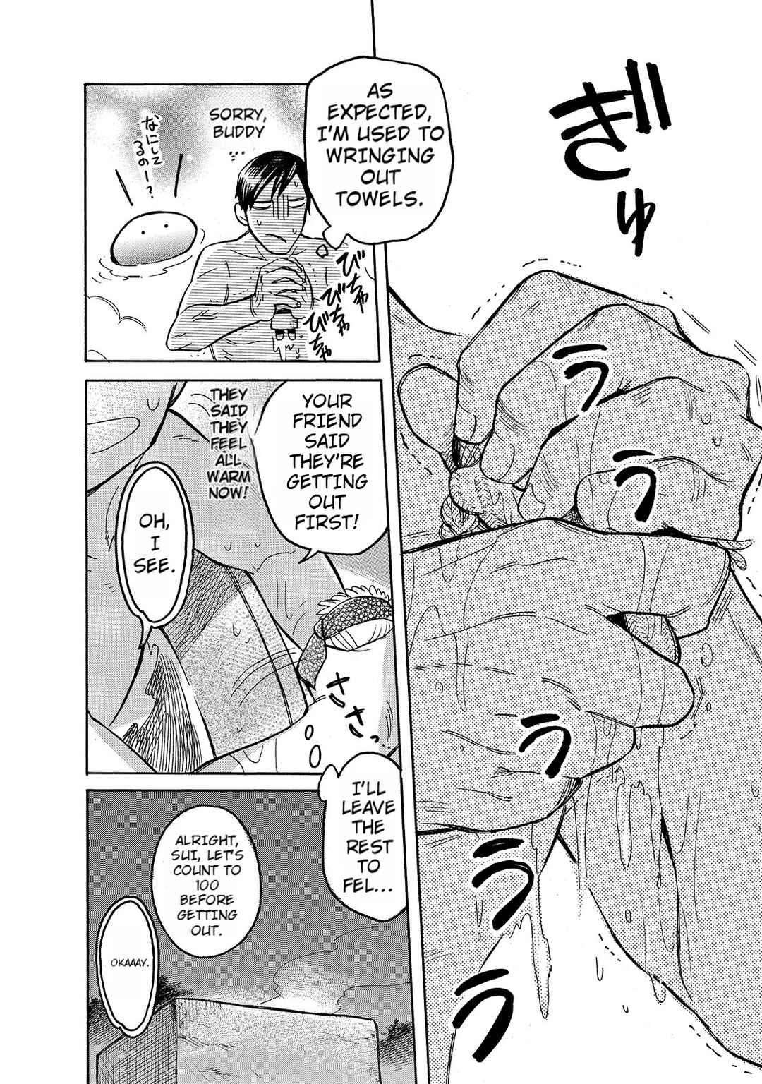 Chapter 51 - Page 8