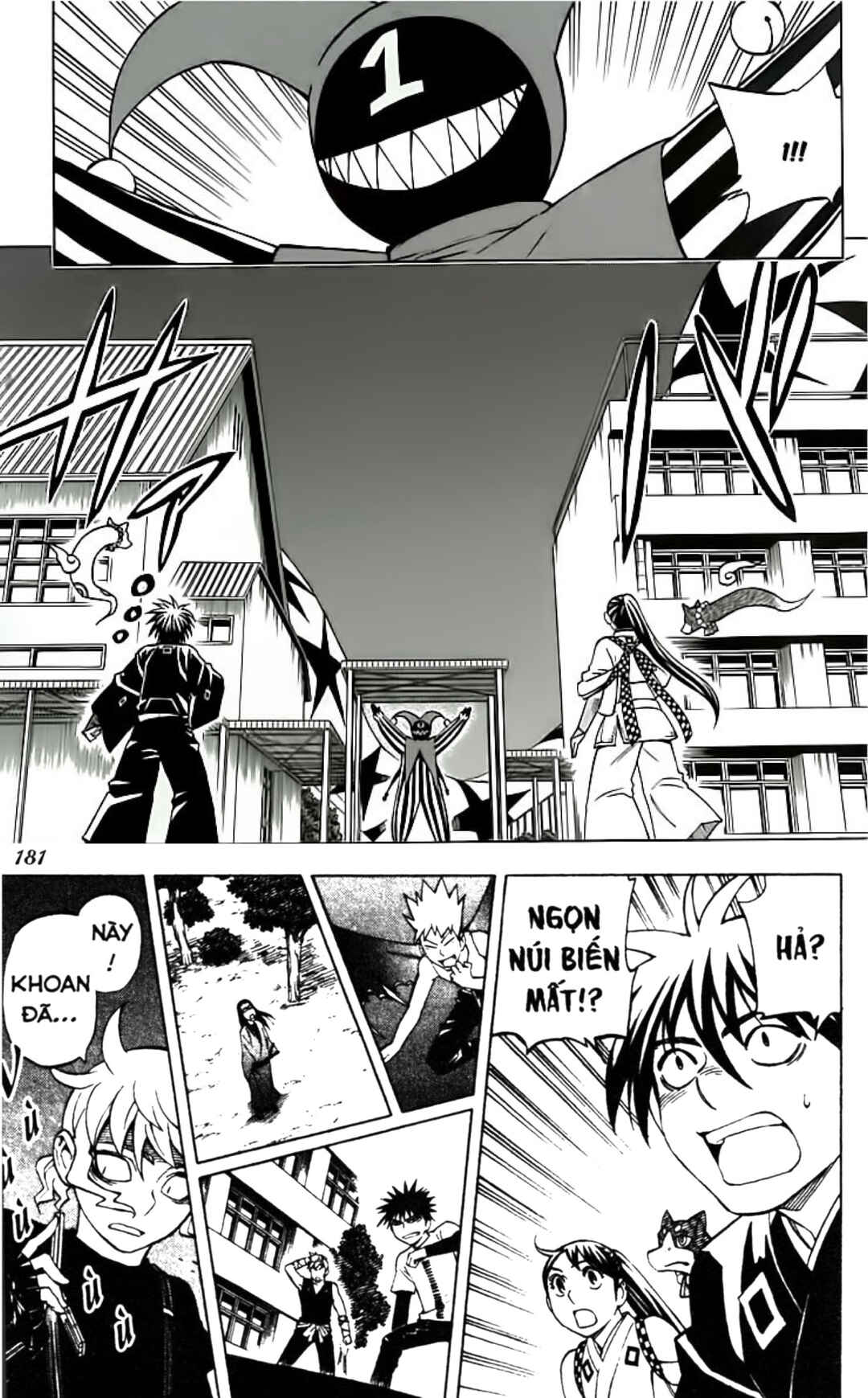Chapter 255 - Page 15