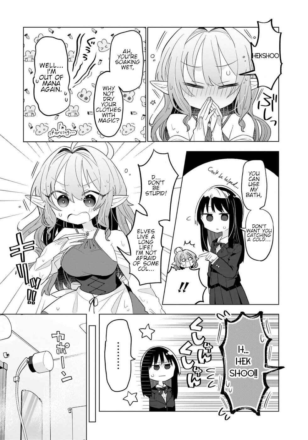 Chapter 2 - Page 5