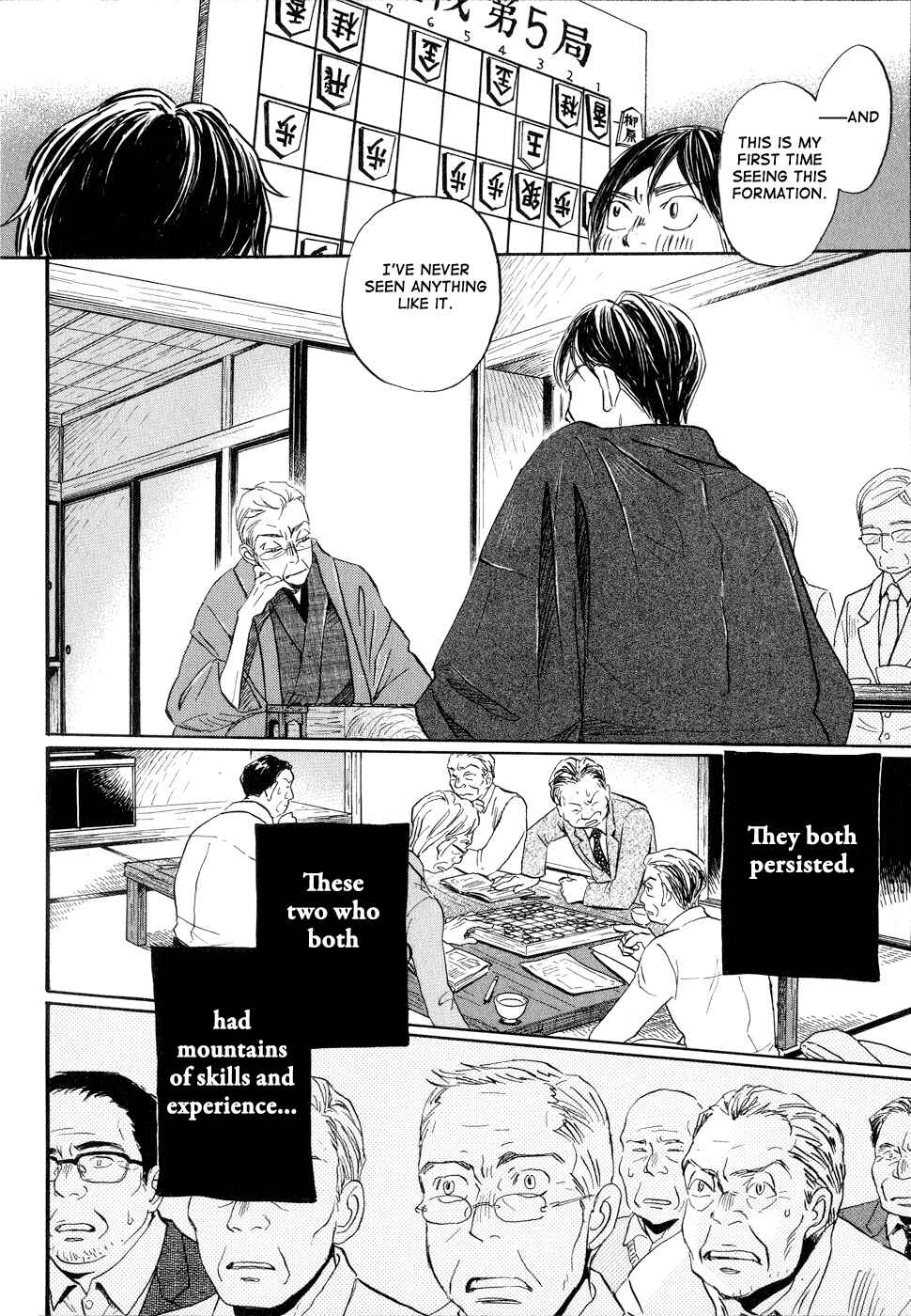 Chapter 80 - Page 12