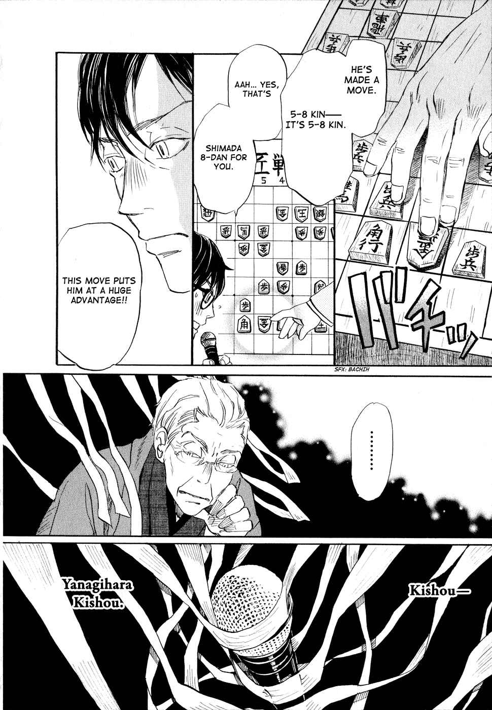 Chapter 80 - Page 14