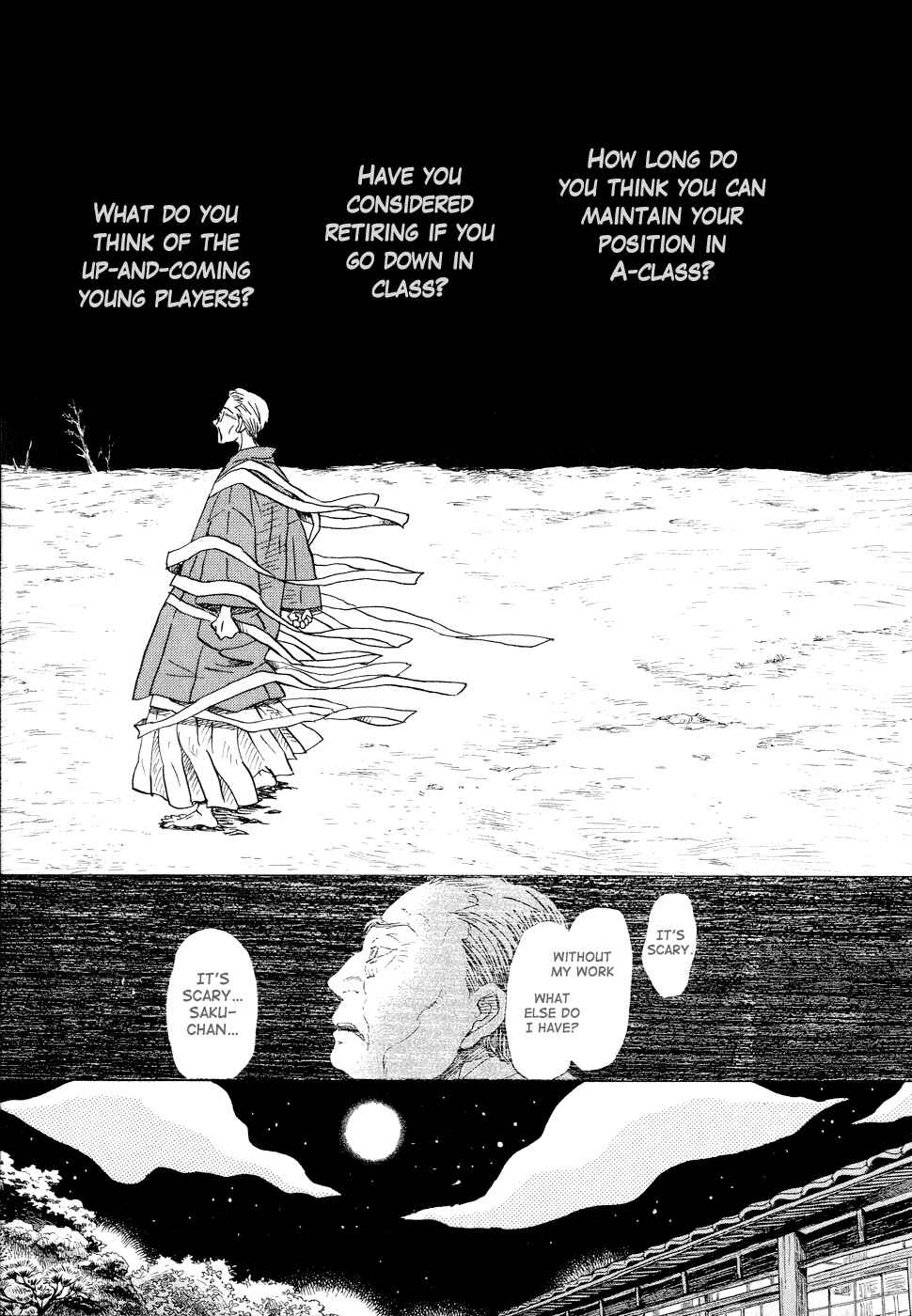 Chapter 80 - Page 15