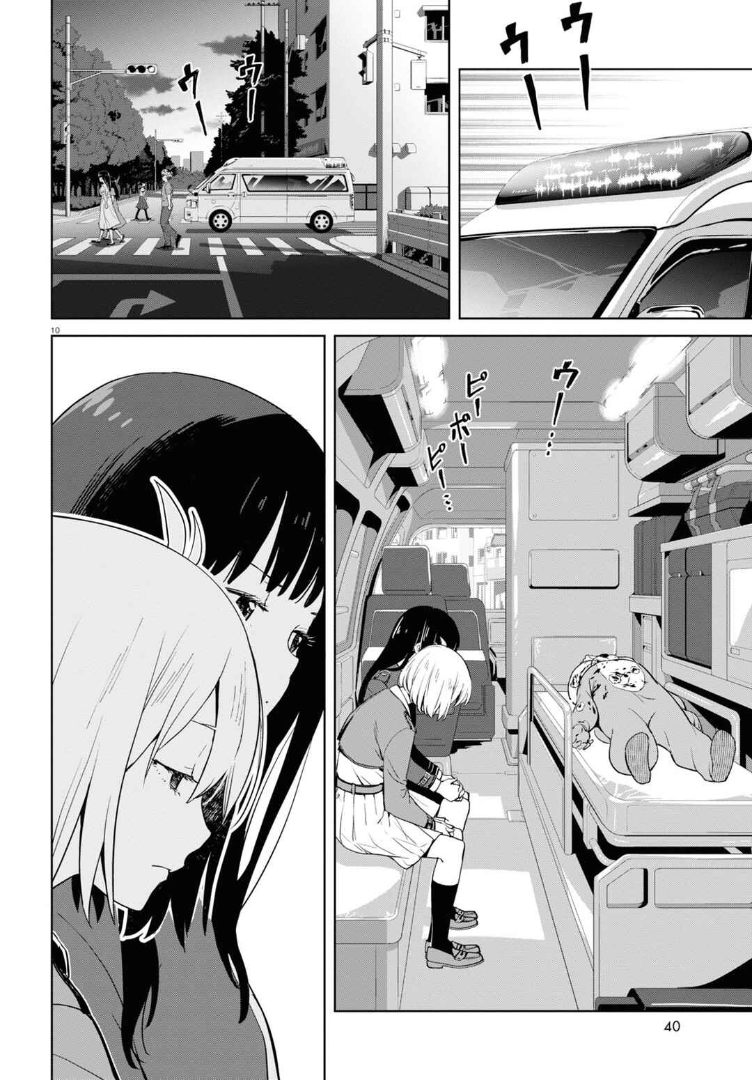 Chapter 6 - Page 11