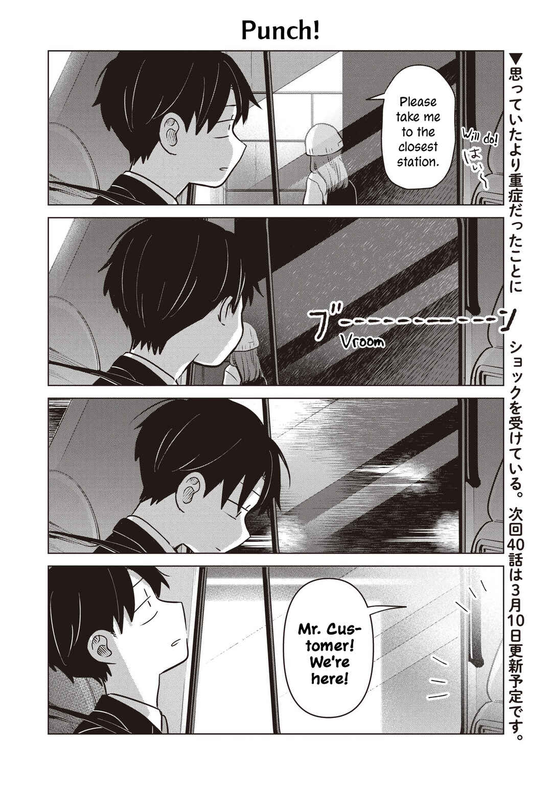 Chapter 38.5 - Page 4