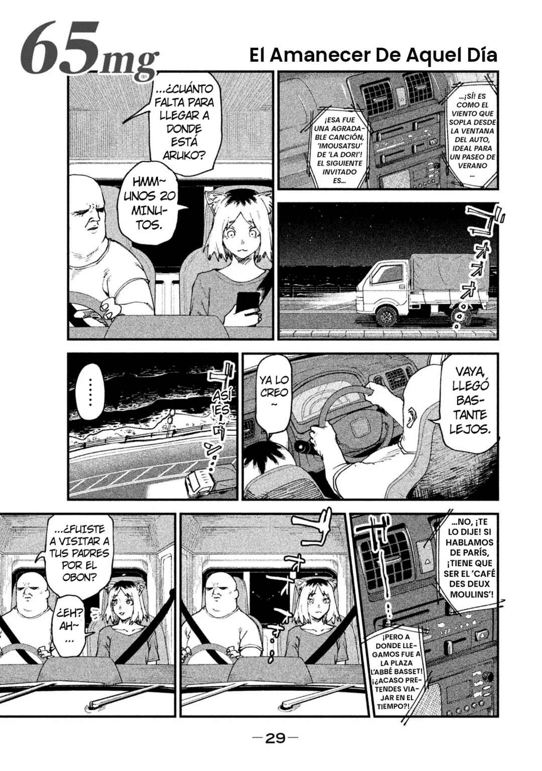 Chapter 65 - Page 1