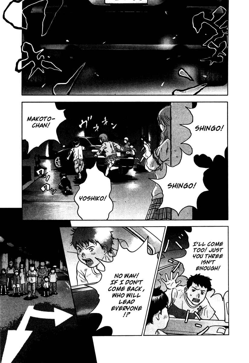 Chapter 10 - Page 5