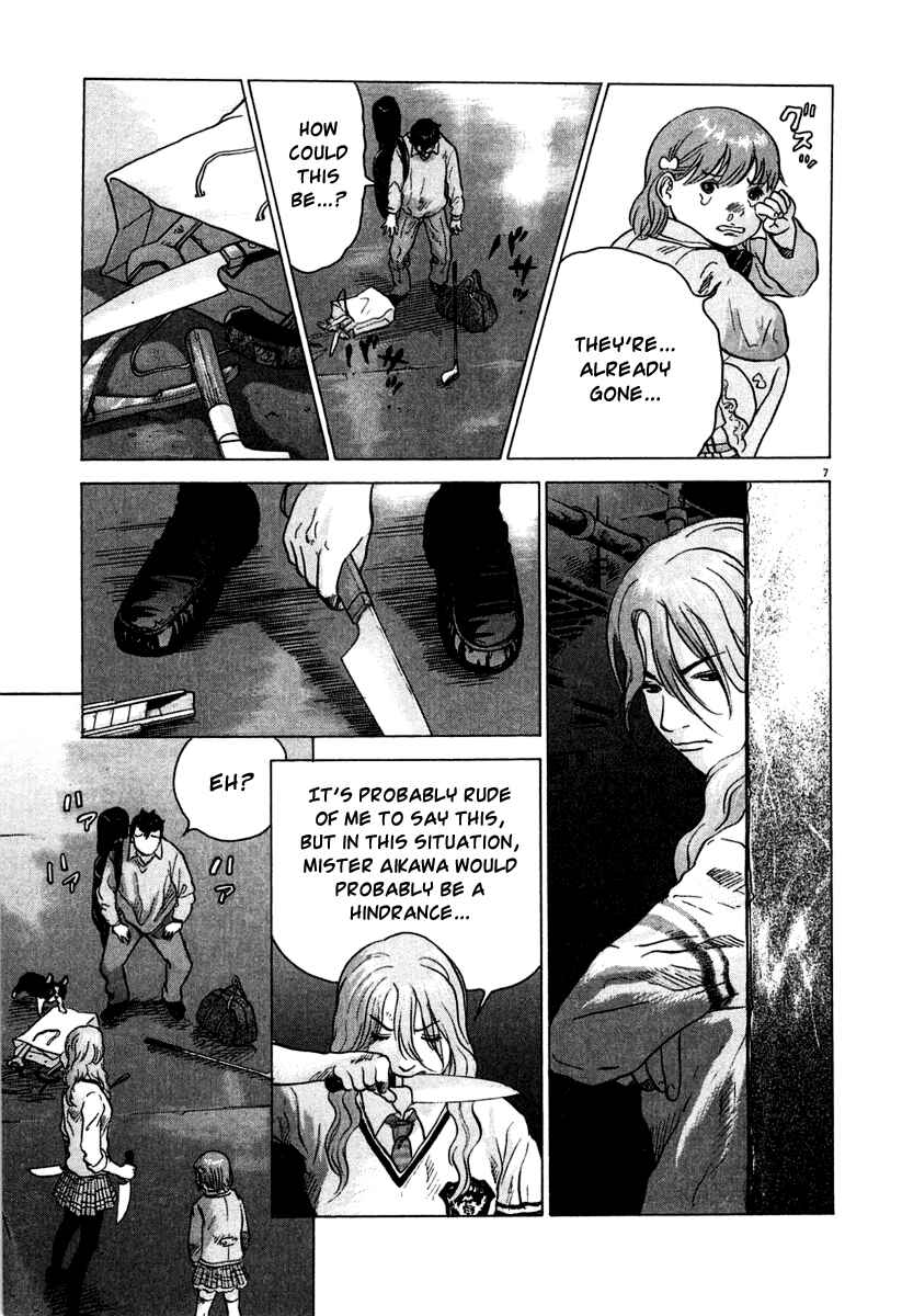 Chapter 10 - Page 7
