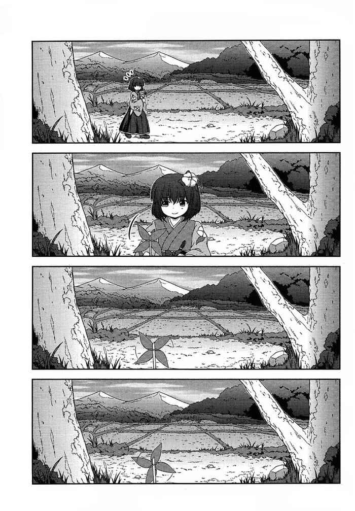Chapter 5 - Page 3