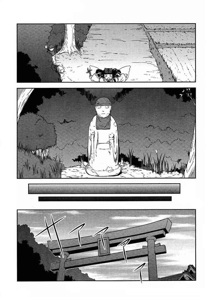 Chapter 5 - Page 5