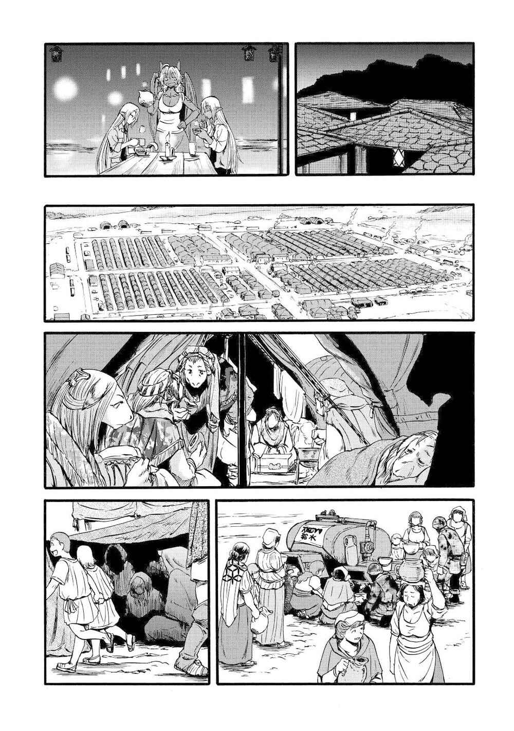 Chapter 108 - Page 34