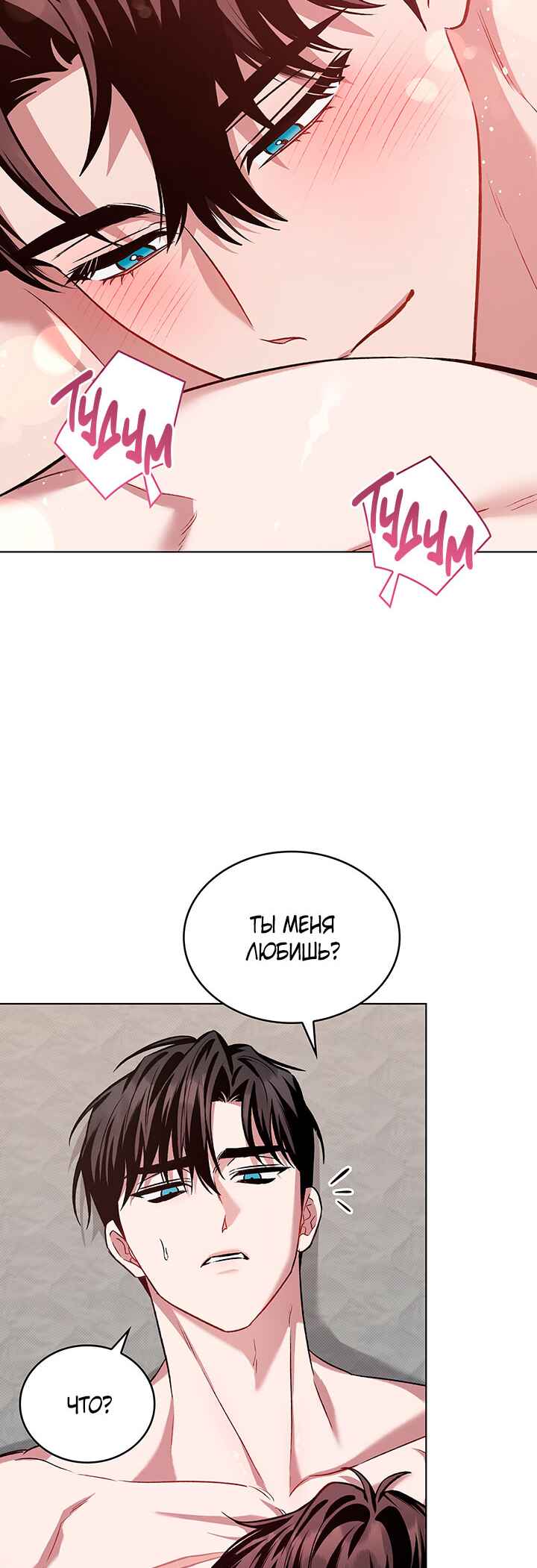 Chapter 38 - Page 49