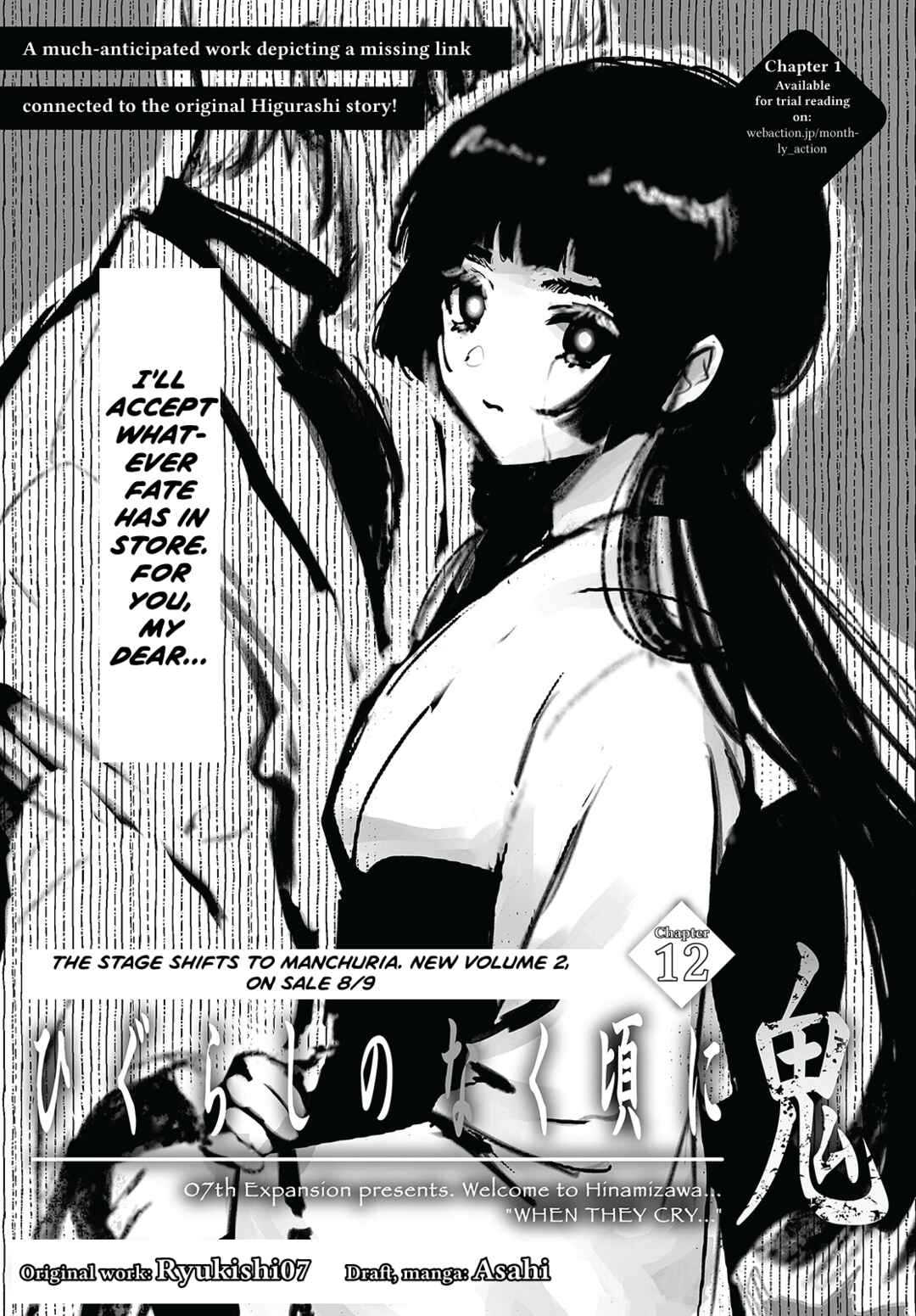 Chapter 12 - Page 1