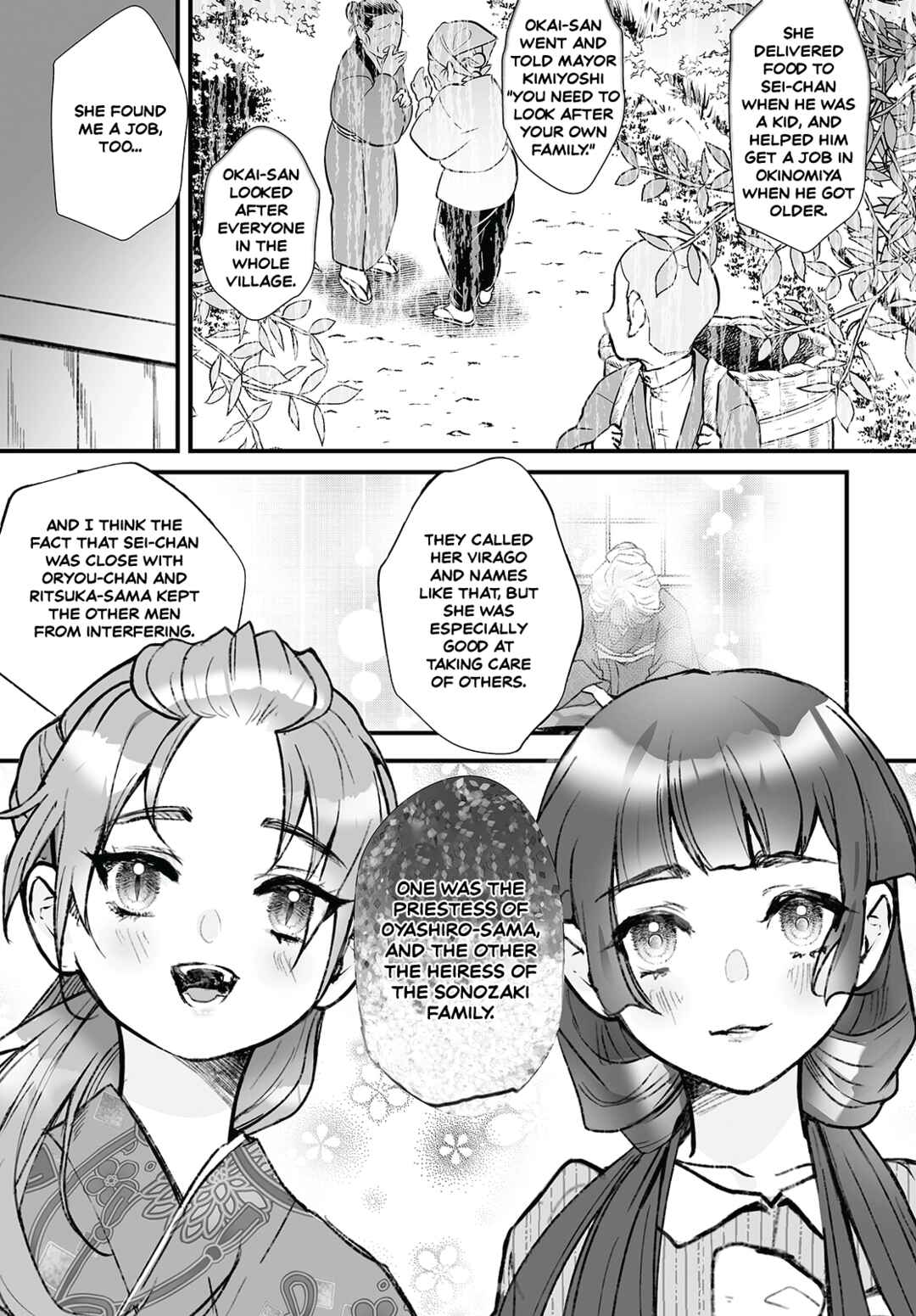 Chapter 12 - Page 17