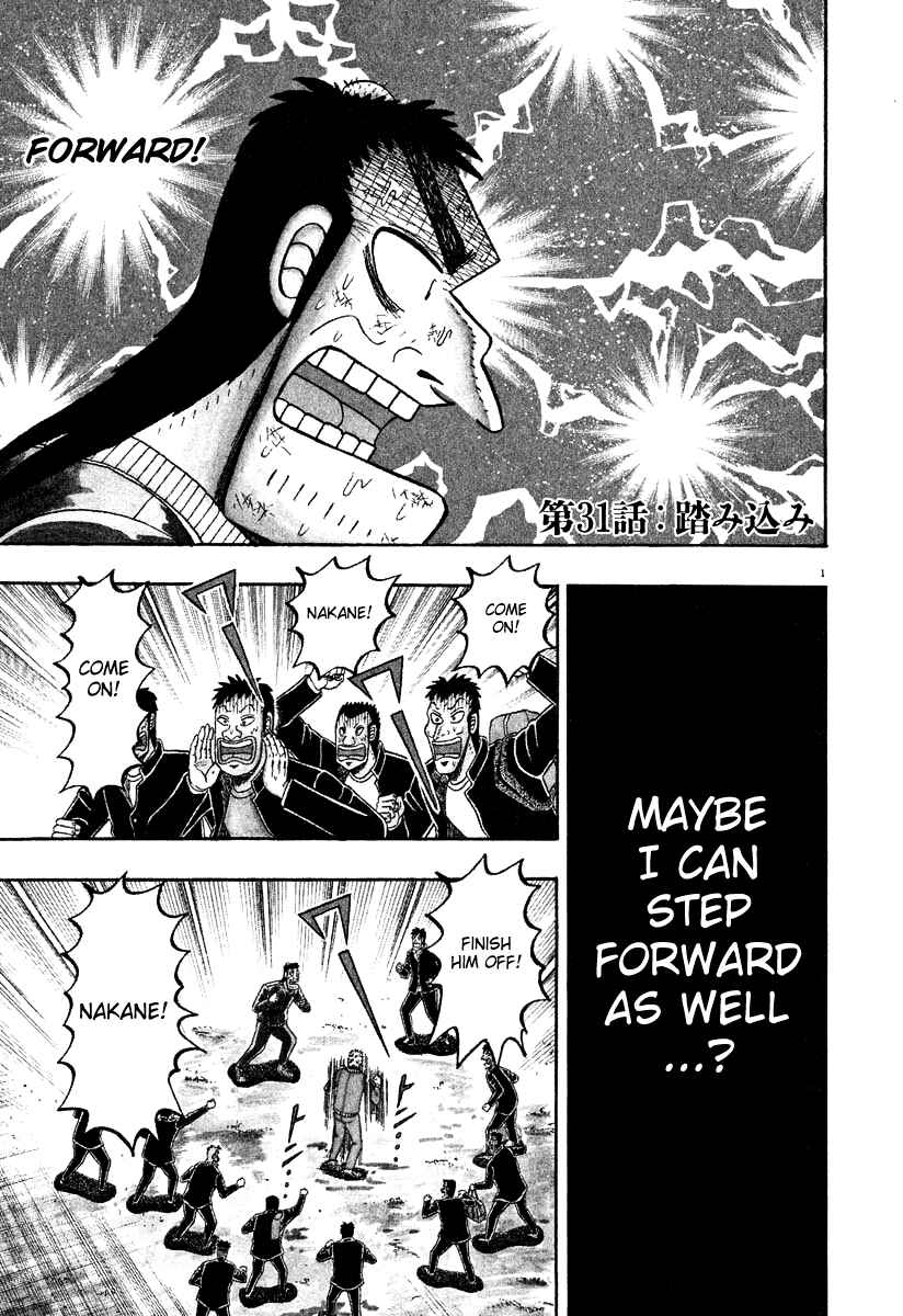 Chapter 31 - Page 1