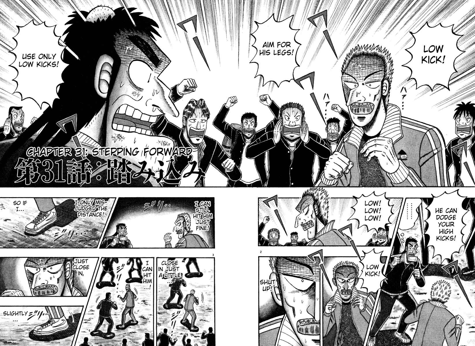 Chapter 31 - Page 2