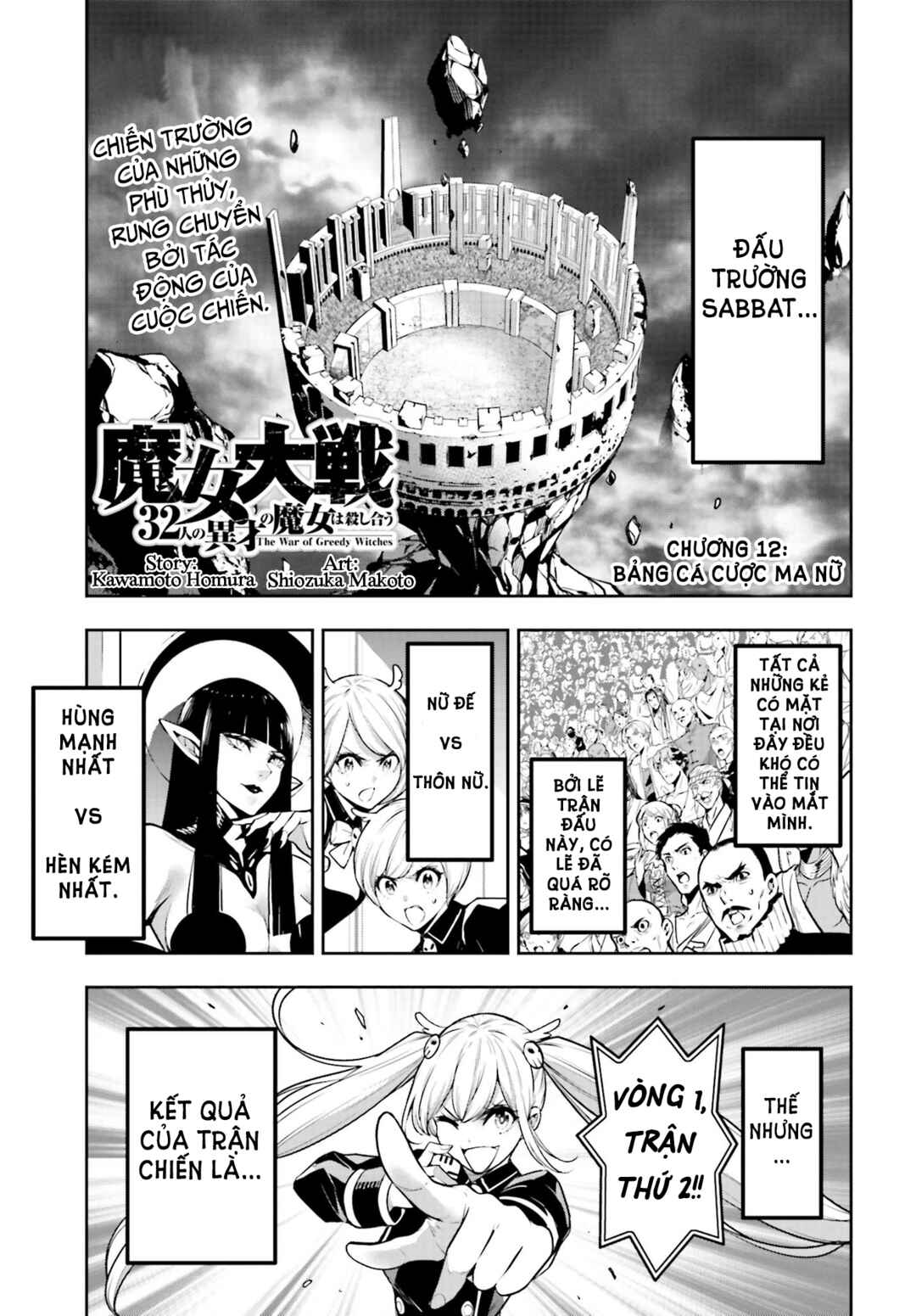 Chapter 12 - Page 3