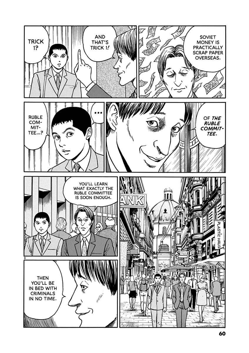 Chapter 29 - Page 8