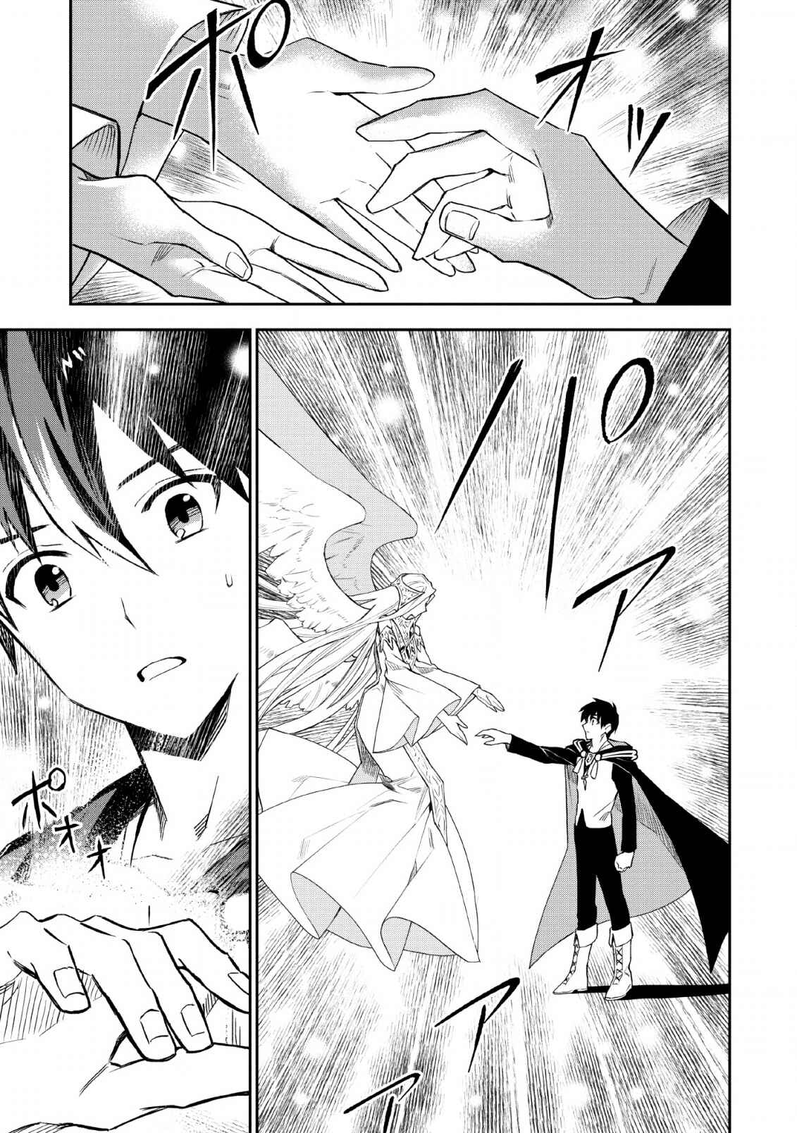 Chapter 24 - Page 4
