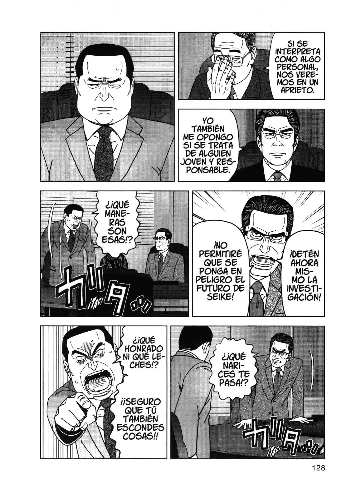 Chapter 82 - Page 14