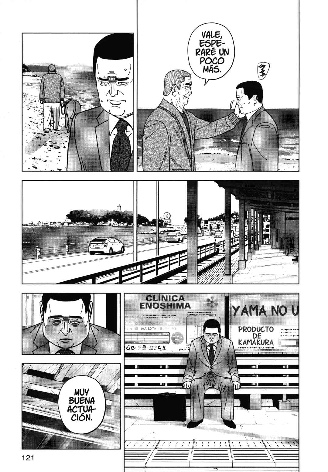 Chapter 82 - Page 7