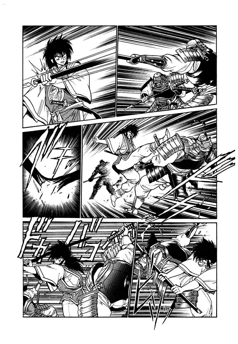 Chapter 45 - Page 1