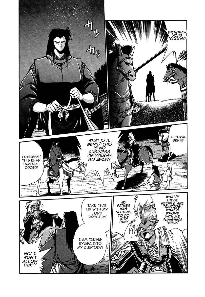 Chapter 45 - Page 10