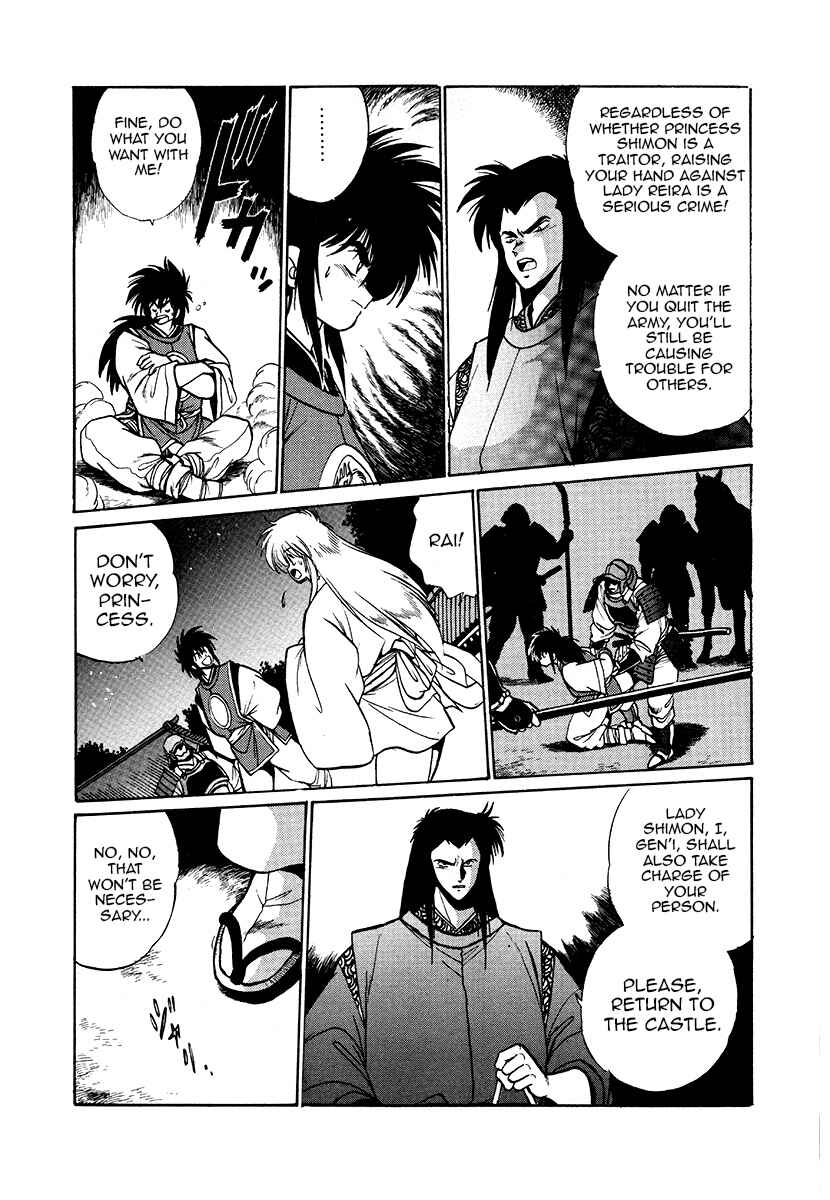 Chapter 45 - Page 12