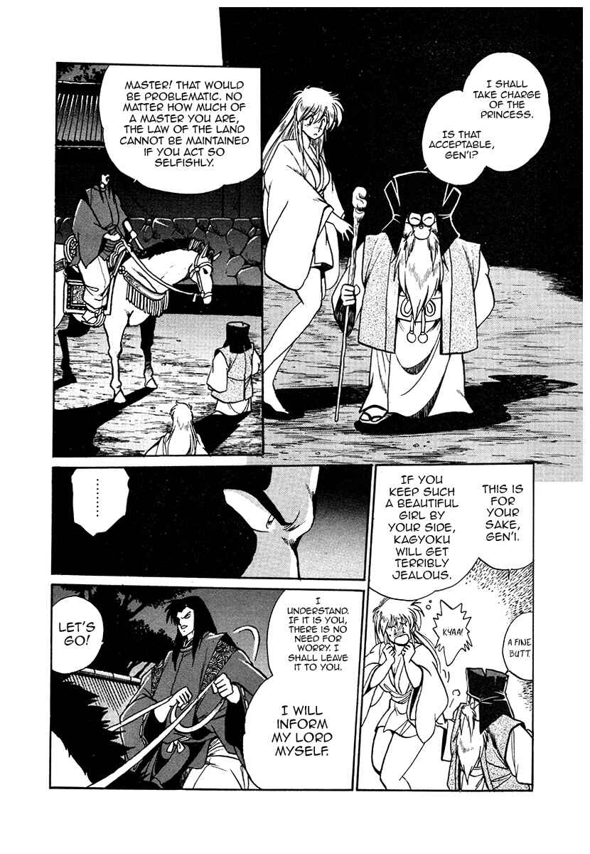 Chapter 45 - Page 13
