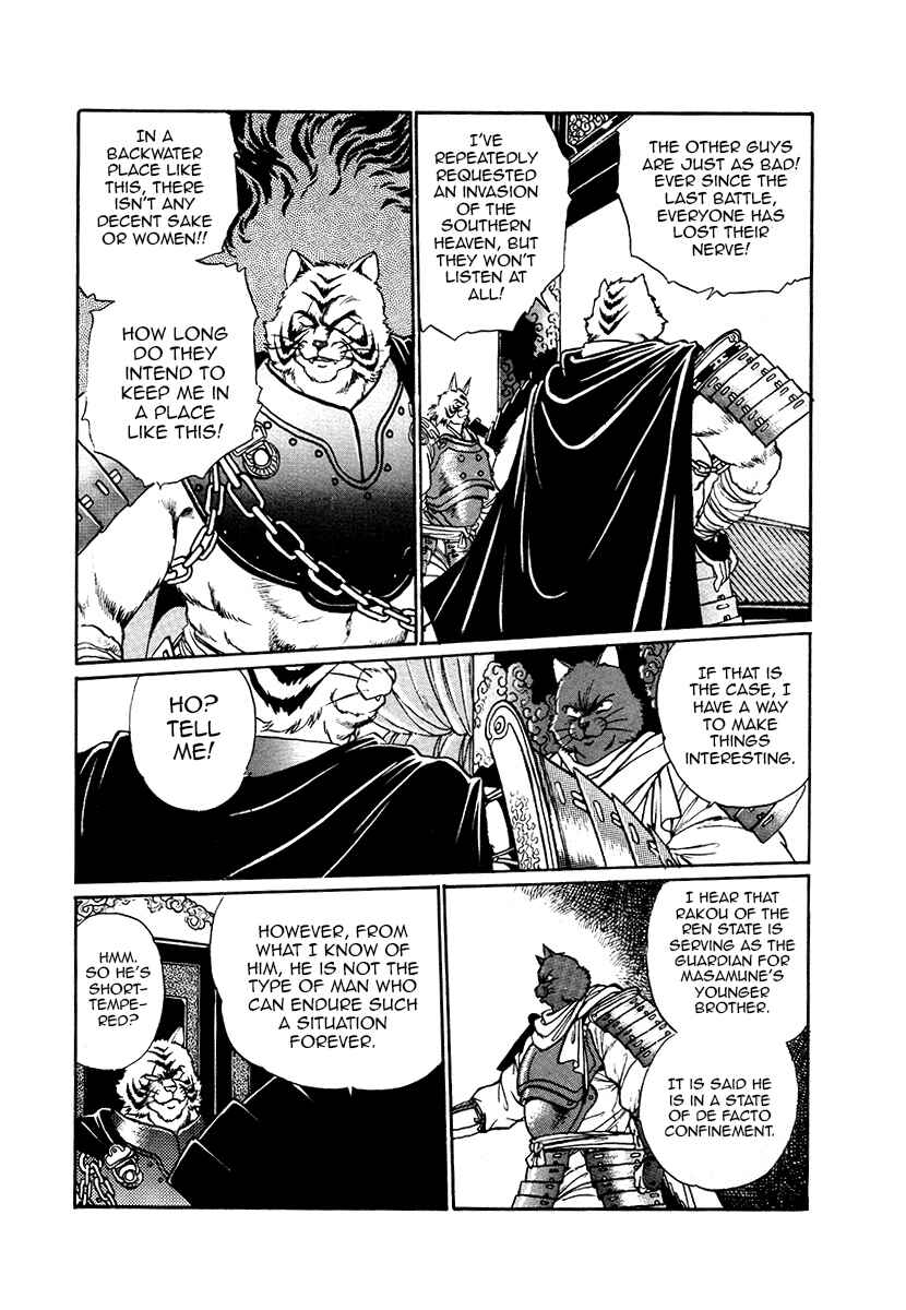 Chapter 45 - Page 21