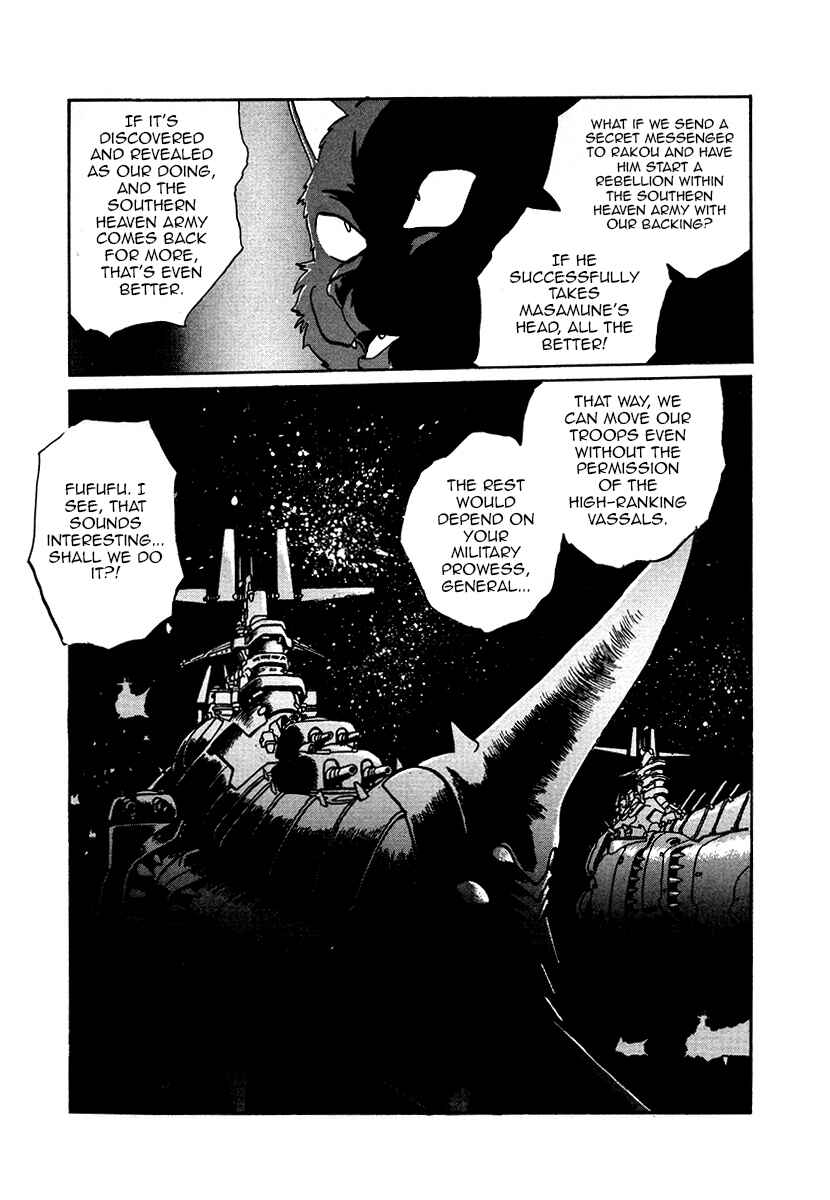Chapter 45 - Page 22