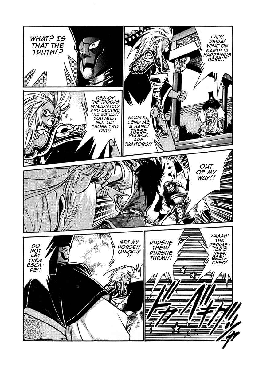 Chapter 45 - Page 4
