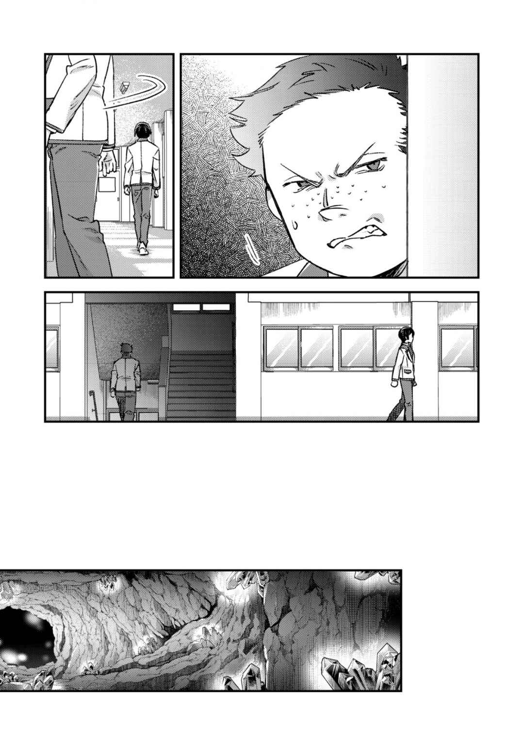 Chapter 20 - Page 14