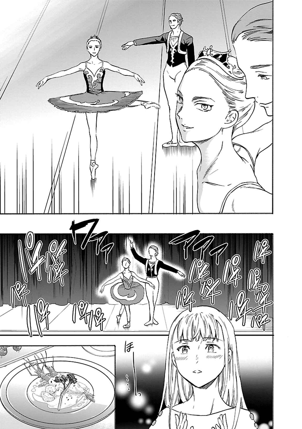 Chapter 47 - Page 7