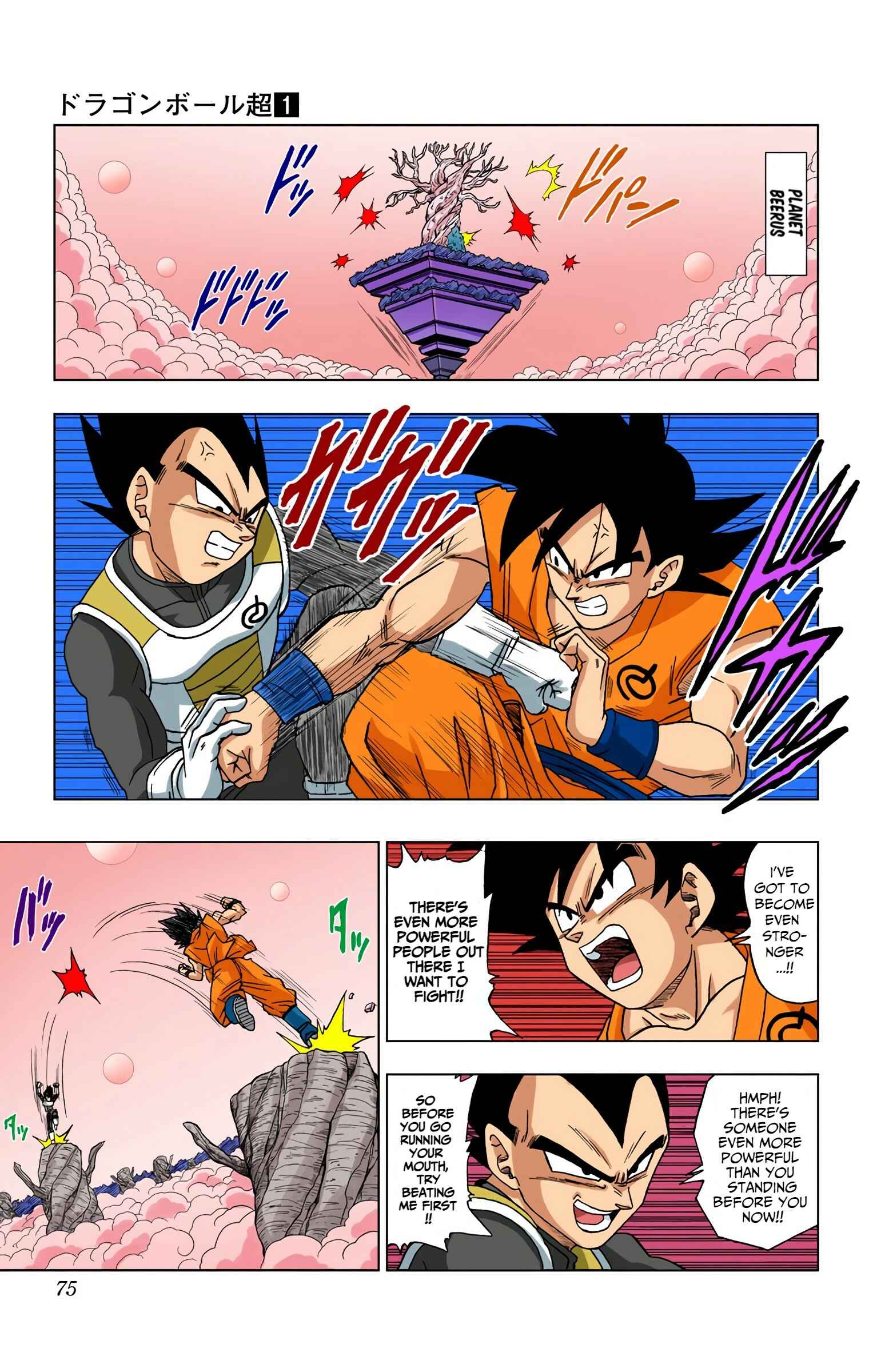 Chapter 5 - Page 2