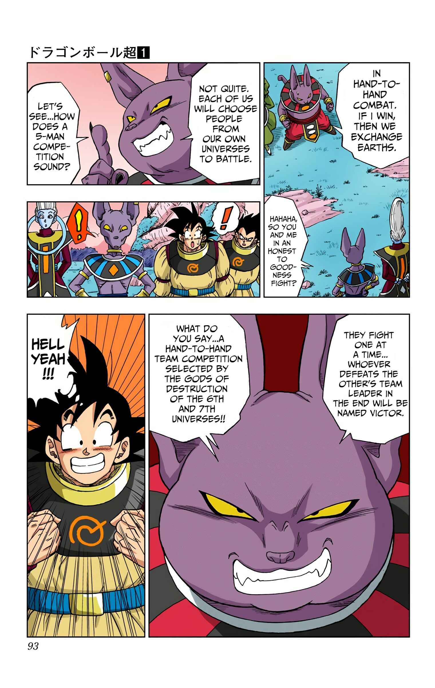 Chapter 5 - Page 20