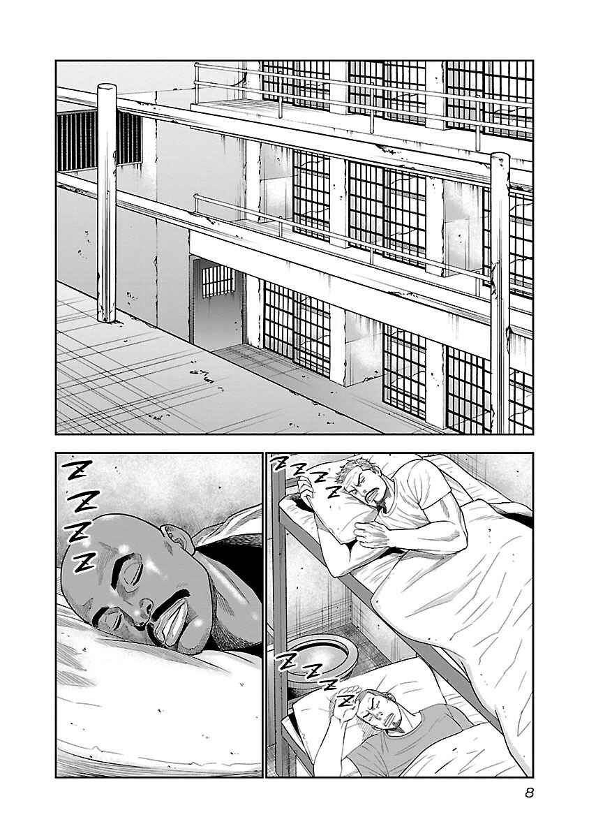 Chapter 7 - Page 5