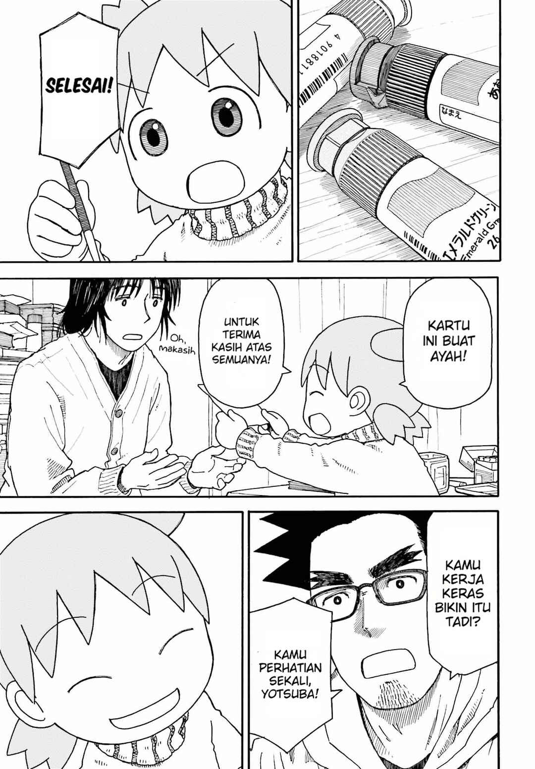 Chapter 102.2 - Page 17