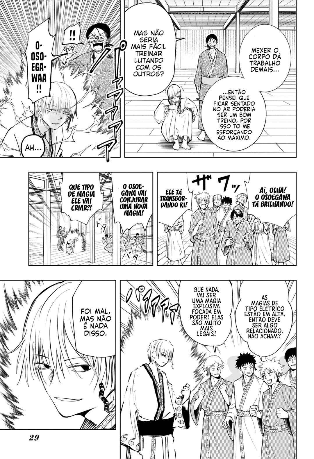 Chapter 1 - Page 6