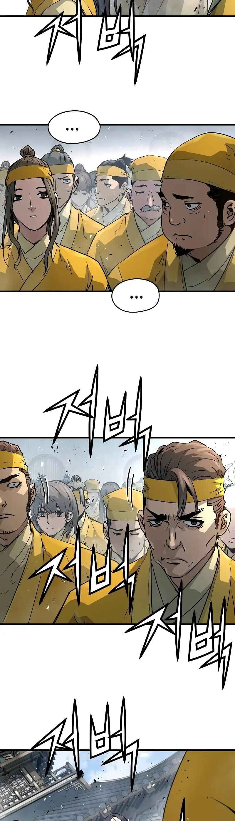 Chapter 26 - Page 8