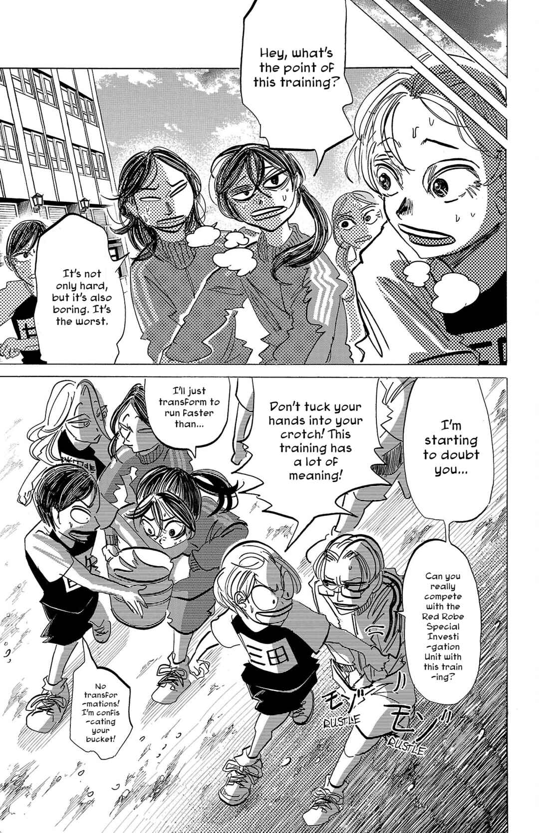 Chapter 85 - Page 17