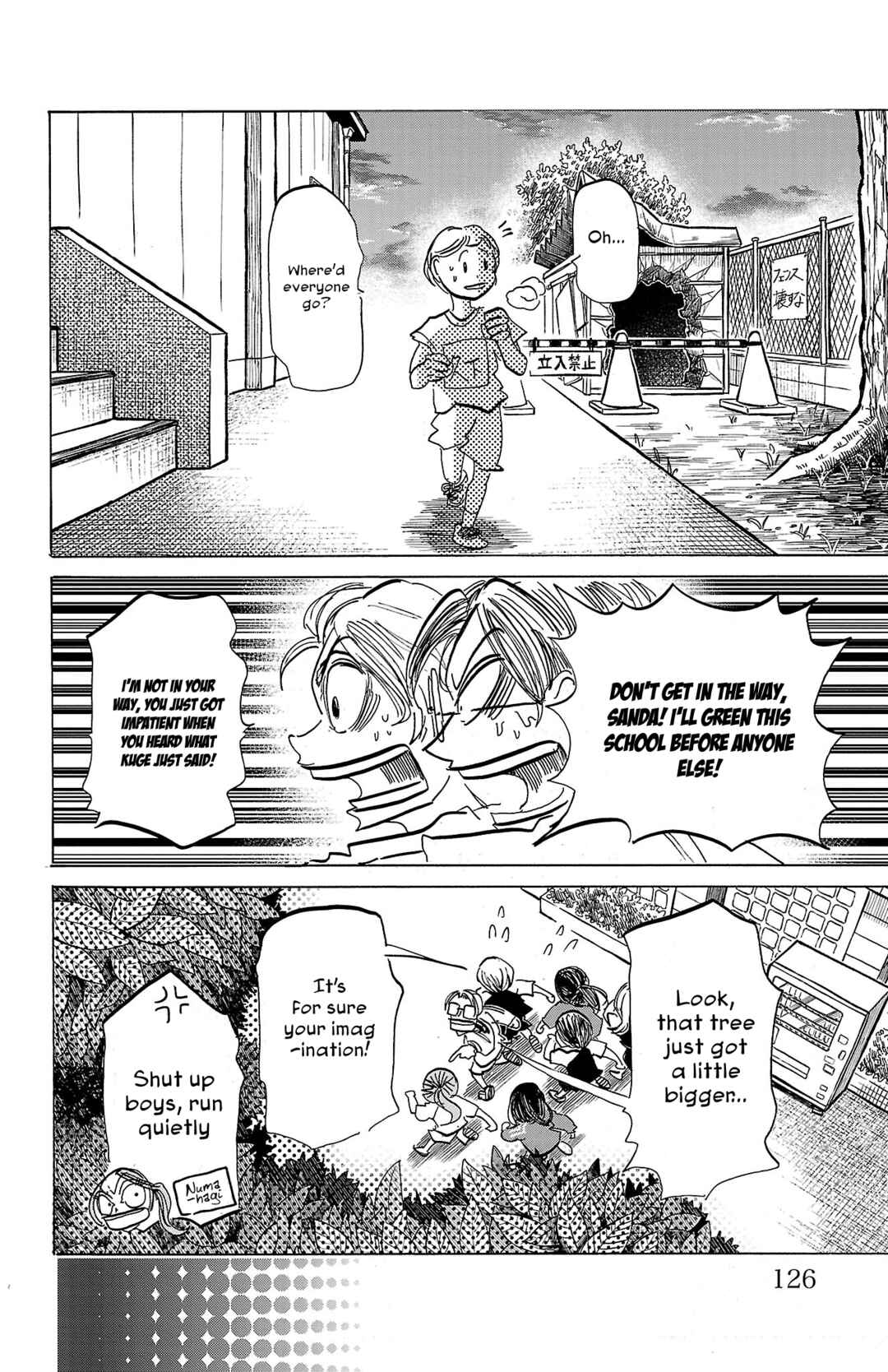 Chapter 85 - Page 20