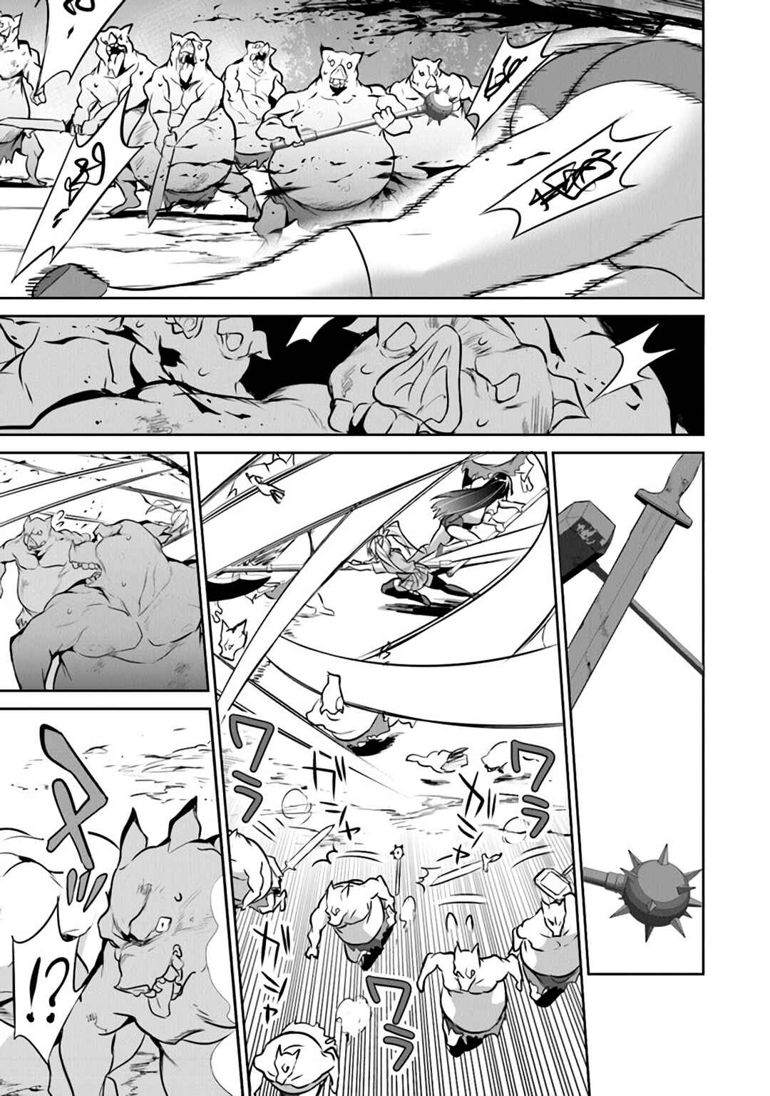 Chapter 16 - Page 33