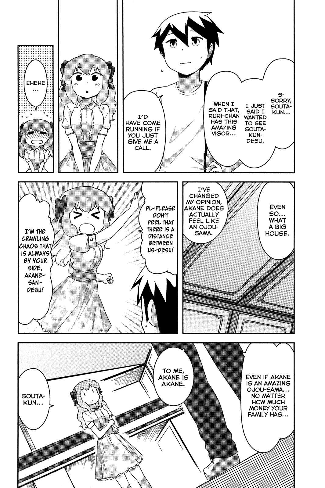 Chapter 17 - Page 17