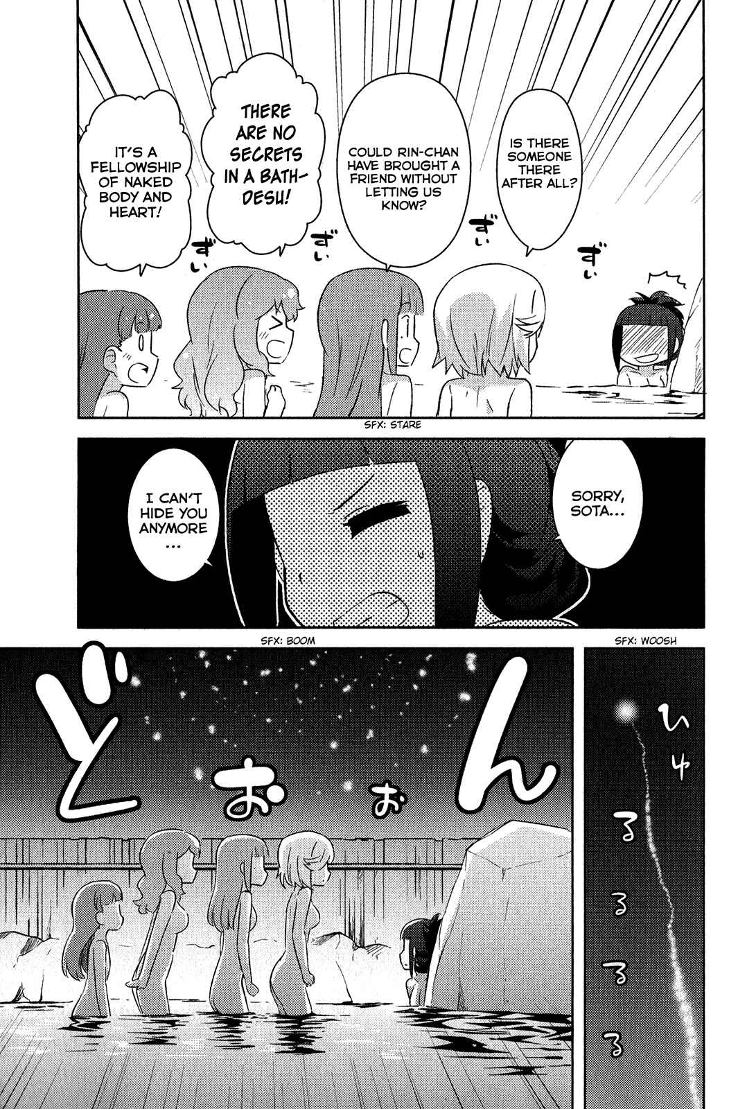 Chapter 17 - Page 42